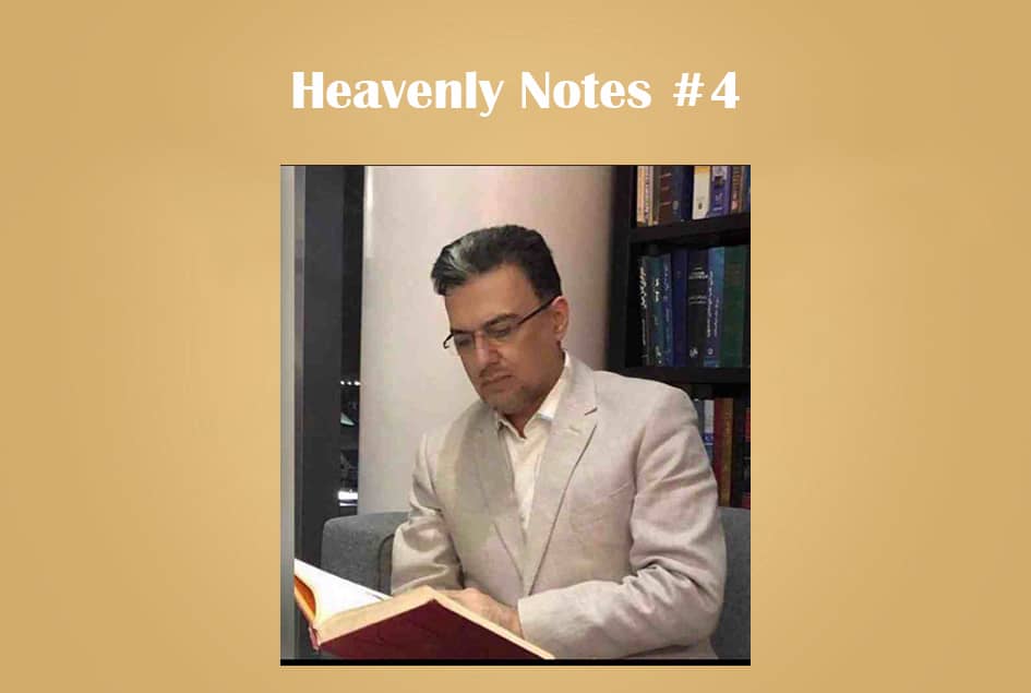 Heavenly Notes #4