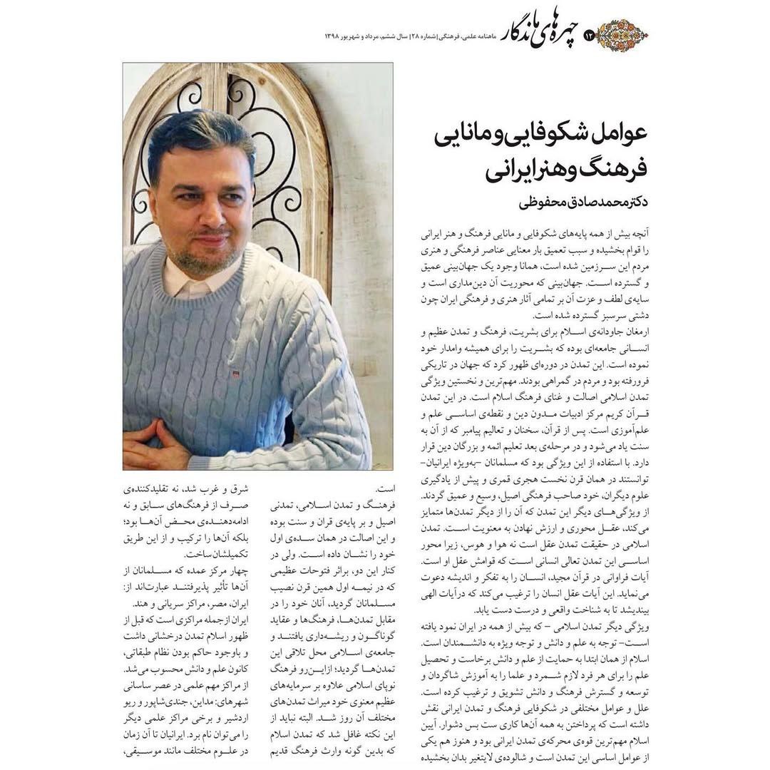 کلیات سعدی ( بوستان و گلستان ،مراثی و ملمعات ، ترجیعات ، رباعیات و طیبات ) 