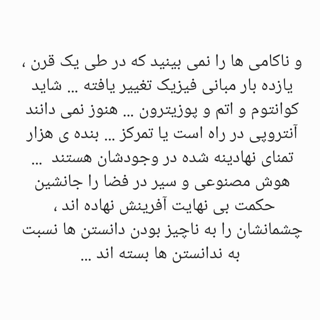 شرح این هجران و این خون جگر