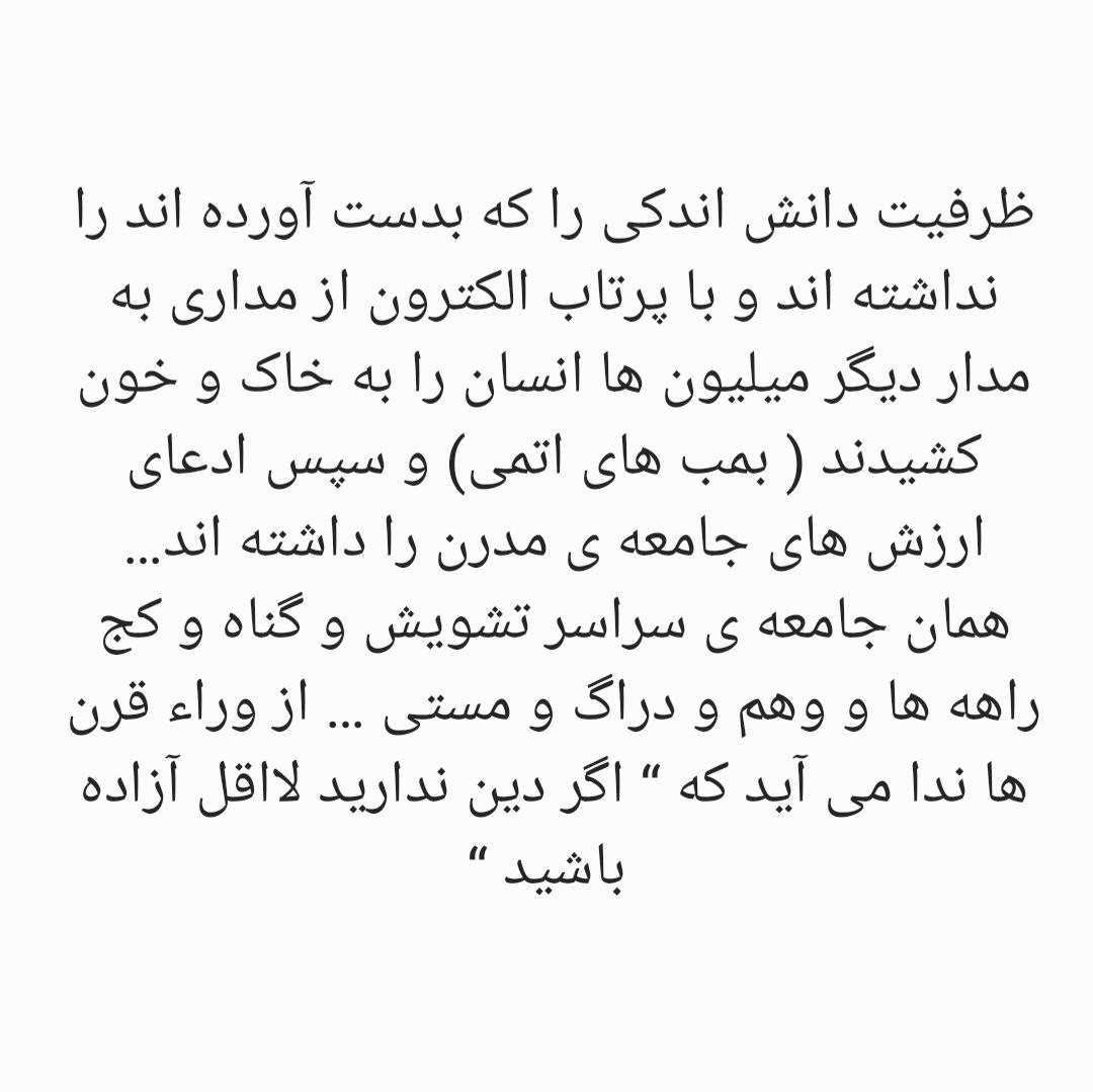 شرح این هجران و این خون جگر