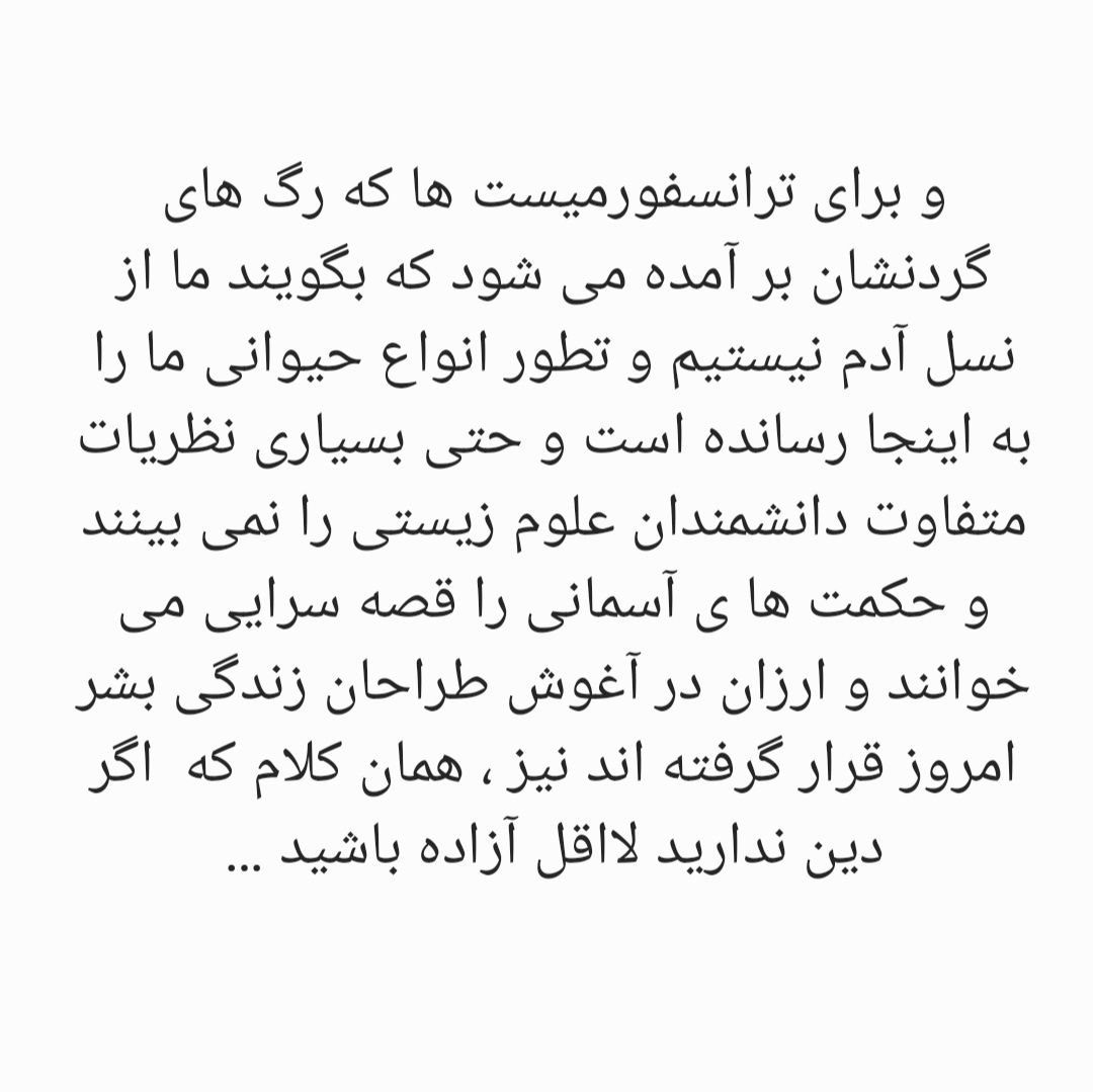 شرح این هجران و این خون جگر