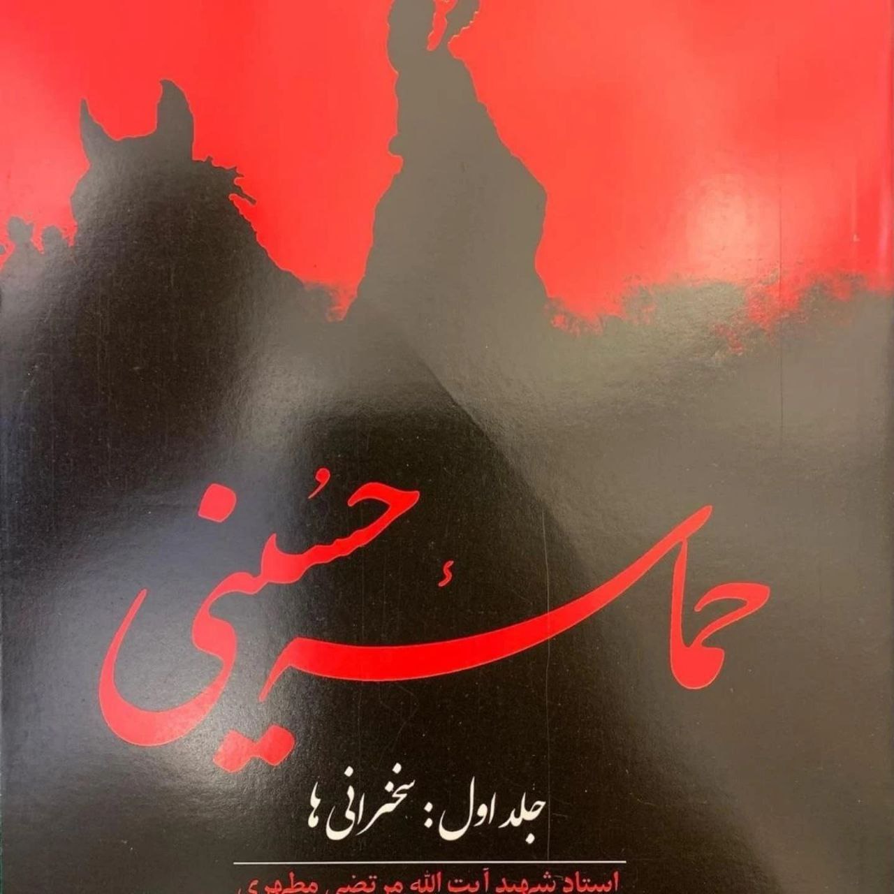 مکتوباتی-چند-برای-شناخت-