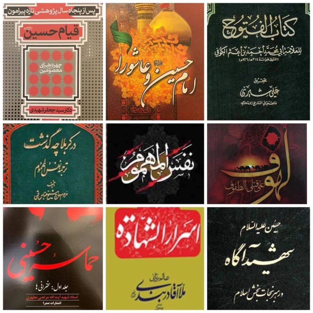 مکتوباتی-چند-برای-شناخت-