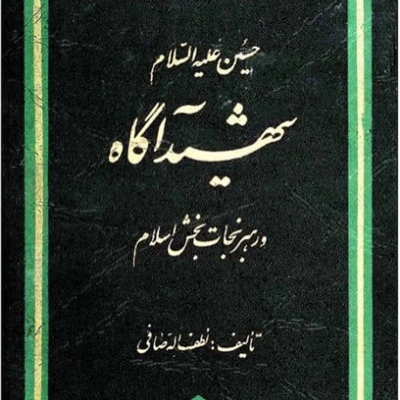 مکتوباتی-چند-برای-شناخت-