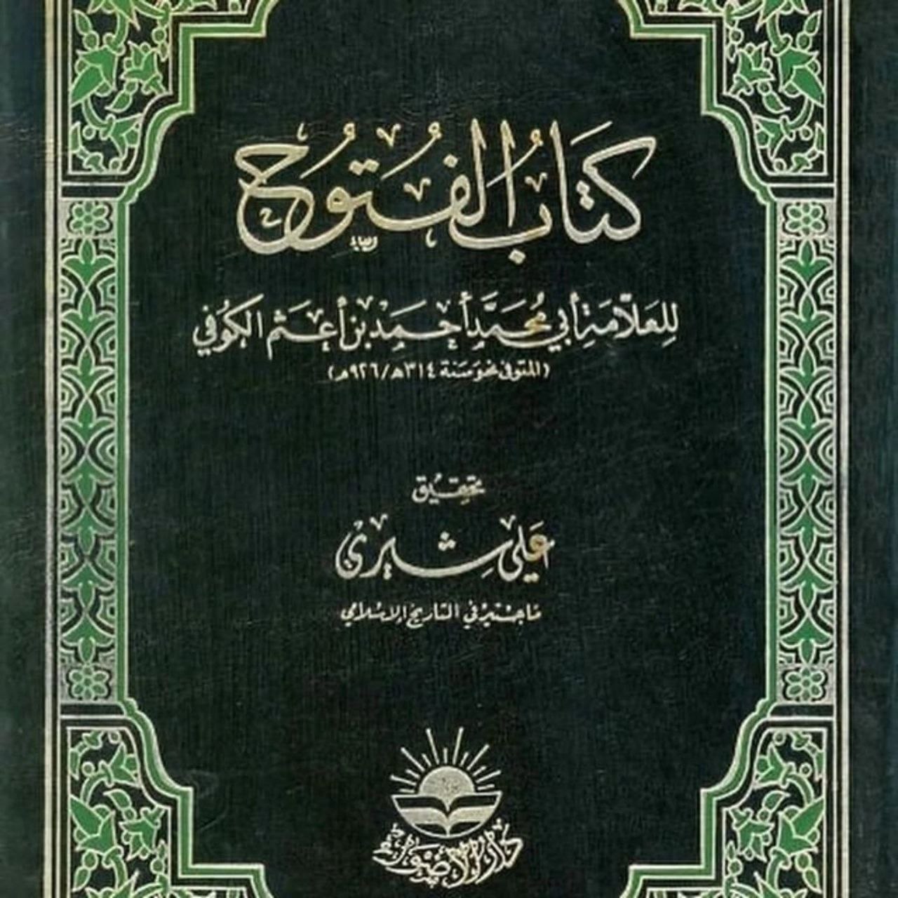 مکتوباتی-چند-برای-شناخت-