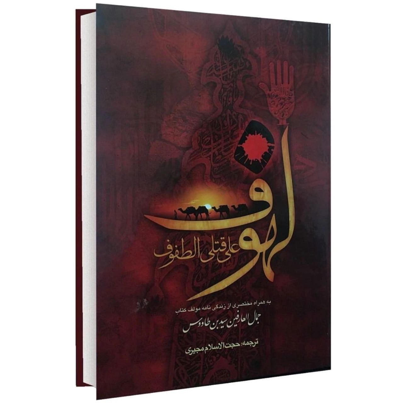 مکتوباتی-چند-برای-شناخت-