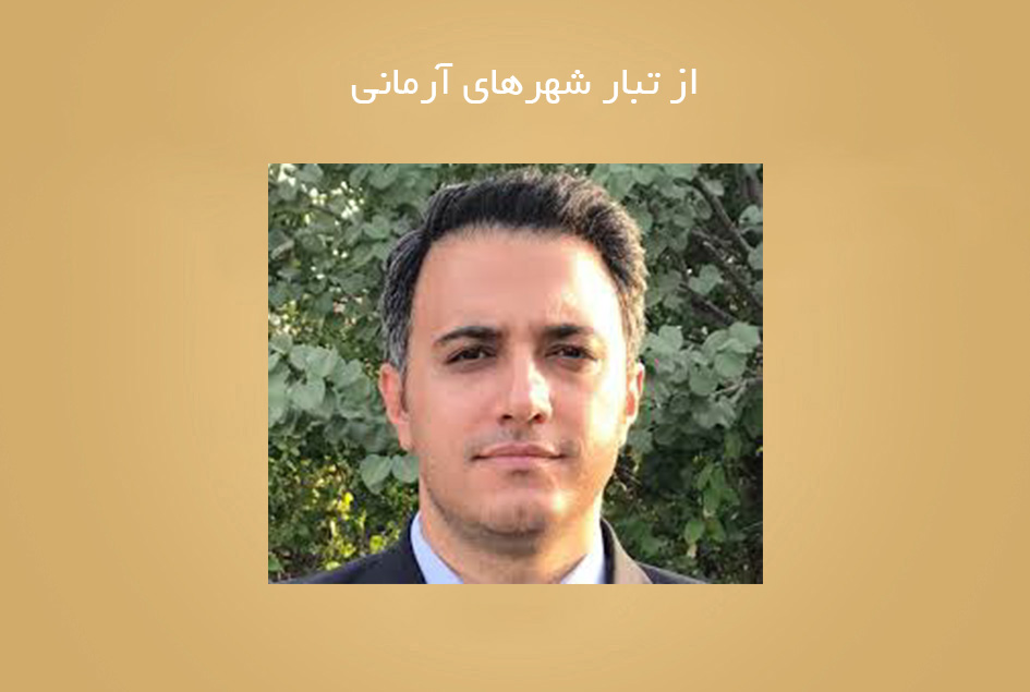 از تبار شهرهای آرمانی