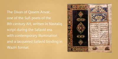 The Divan of Qasem Anvar