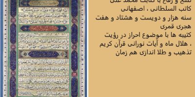 7-6 - Copy - Copy (5)