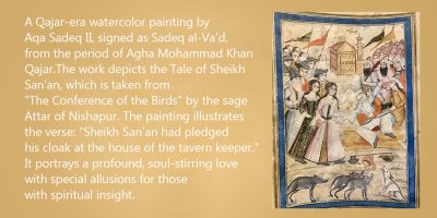 A-Qajar-era-watercolor-painting