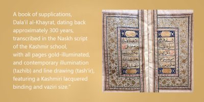 A-book-of-supplications