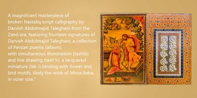 A-magnificent-masterpiece