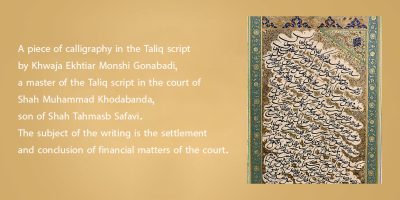 A-piece-of-calligraphy-in-the-Taliq-script-by-Khwaja-Ekhtiar-Monshi-Gonabadi