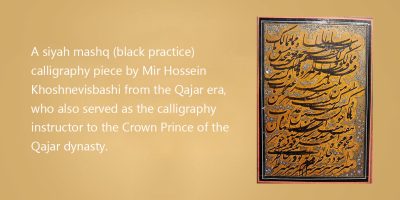 A-siyah-mashq-(black-practice)