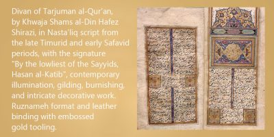 Divan-of-Tarjuman-al-Qur'an