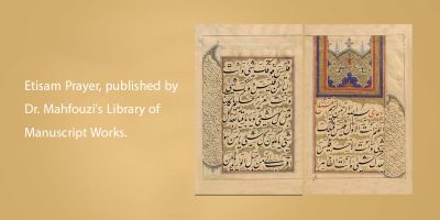 Etisam-Prayer