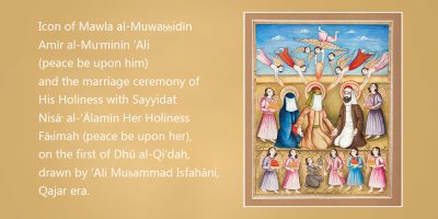 Icon-of-Mawla-al-Muwaḥḥidīn