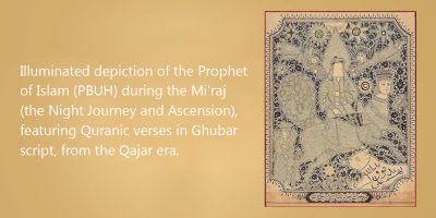 Illuminated-depiction-of-the-Prophet