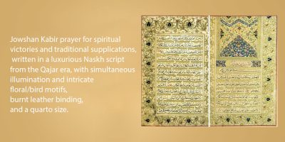 Jowshan-Kabir-prayer