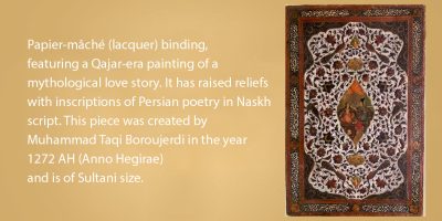 Papier-mâché-(lacquer)-binding