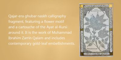 Qajar-era-ghubar-naskh-calligraphy