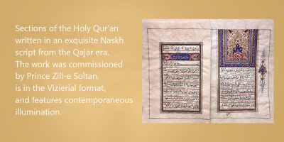 Sections-of-the-Holy-Qur'an