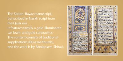 The-Soltani-Bayaz-manuscript,