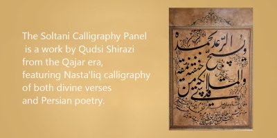 The-Soltani-Calligraphy-Panel