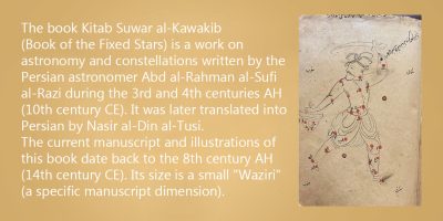 The-book-Kitab-Suwar-al-Kawakib