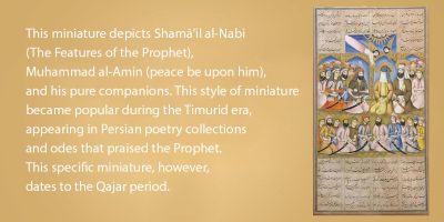 This-miniature-depicts-Shamā'il-al-Nabi