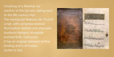 Unveiling-of-a-Mamluk-Juz