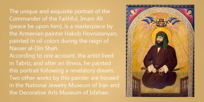 portrait-of-the-imam-ali