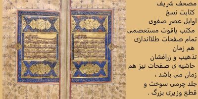 بک گراند اصلی - Copy (2)