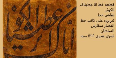بک گراند اصلی - Copy (2)