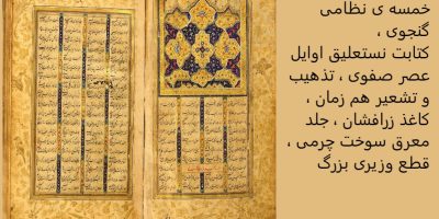 بک گراند اصلی - Copy (3)