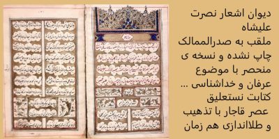 بک گراند اصلی - Copy (3)
