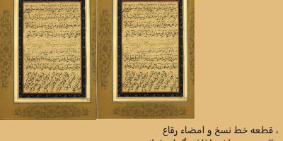 بک گراند اصلی - Copy (3)