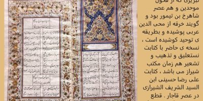 بک-گراند-اصلی-Copy-4-1 - Copy (11)