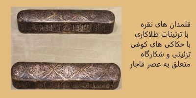 بک-گراند-اصلی-Copy-4-1 - Copy (3)