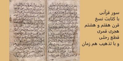 بک-گراند-اصلی-Copy-4-1 - Copy (4)