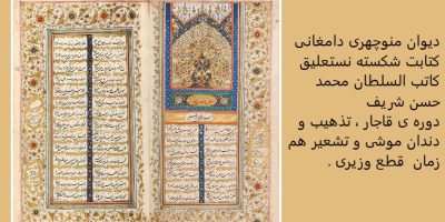 بک-گراند-اصلی-Copy-4-1 - Copy (5)