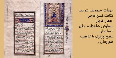 بک-گراند-اصلی-Copy-4-1 - Copy (9)