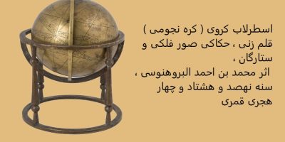 بک گراند اصلی - Copy (4)