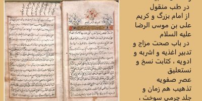 بک گراند اصلی - Copy (4)