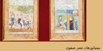 بک گراند اصلی - Copy (4)