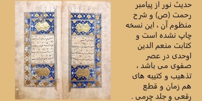 بک گراند اصلی - Copy (5)