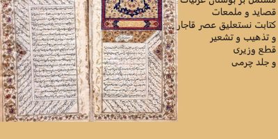 بک گراند اصلی - Copy (5)