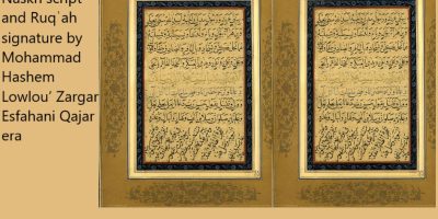 بک گراند اصلی - Copy (6)