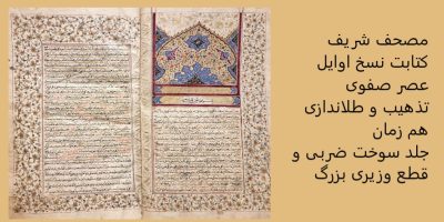 بک گراند اصلی - Copy (6)
