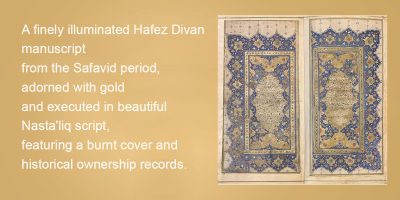 دیوان-حافظen